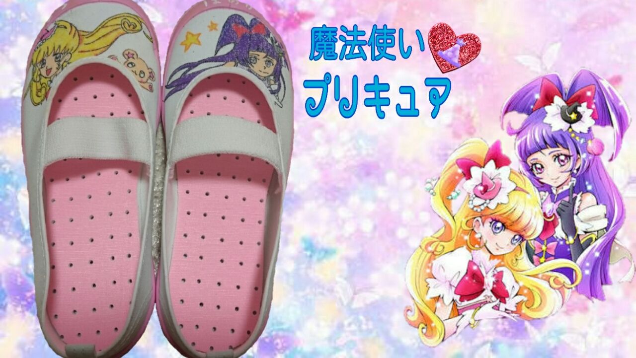魔法使いプリキュア ここたま しのぶmama ブログ 魔法使いプリキュア ここたま しのぶmama ブログ