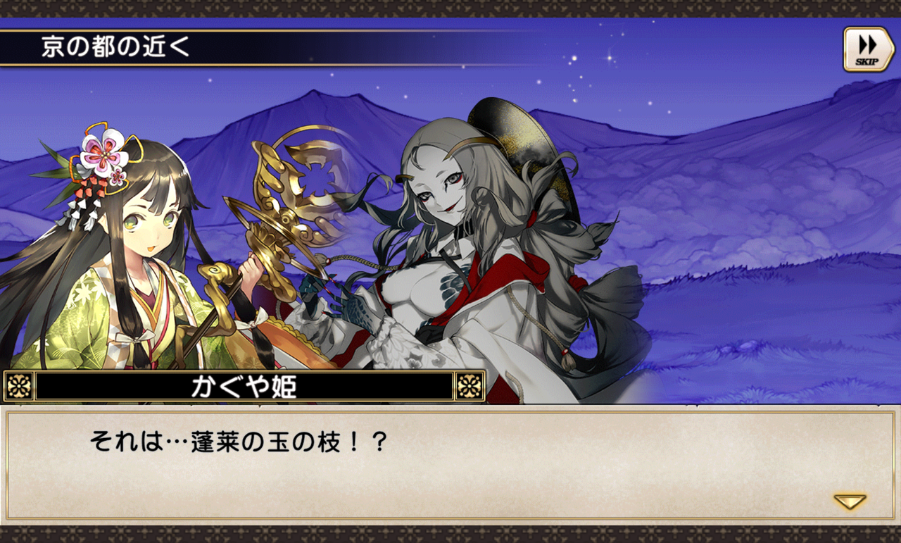 キャラクターイベント グリムノーツ 日記 キャラクターイベント グリムノーツ 日記