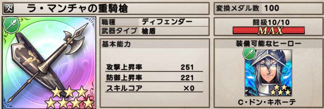 グリムノーツ 日記 グリムノーツ 日記