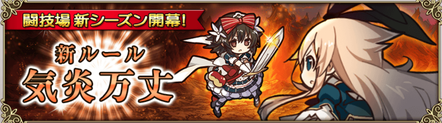 17年04月 グリムノーツ 日記