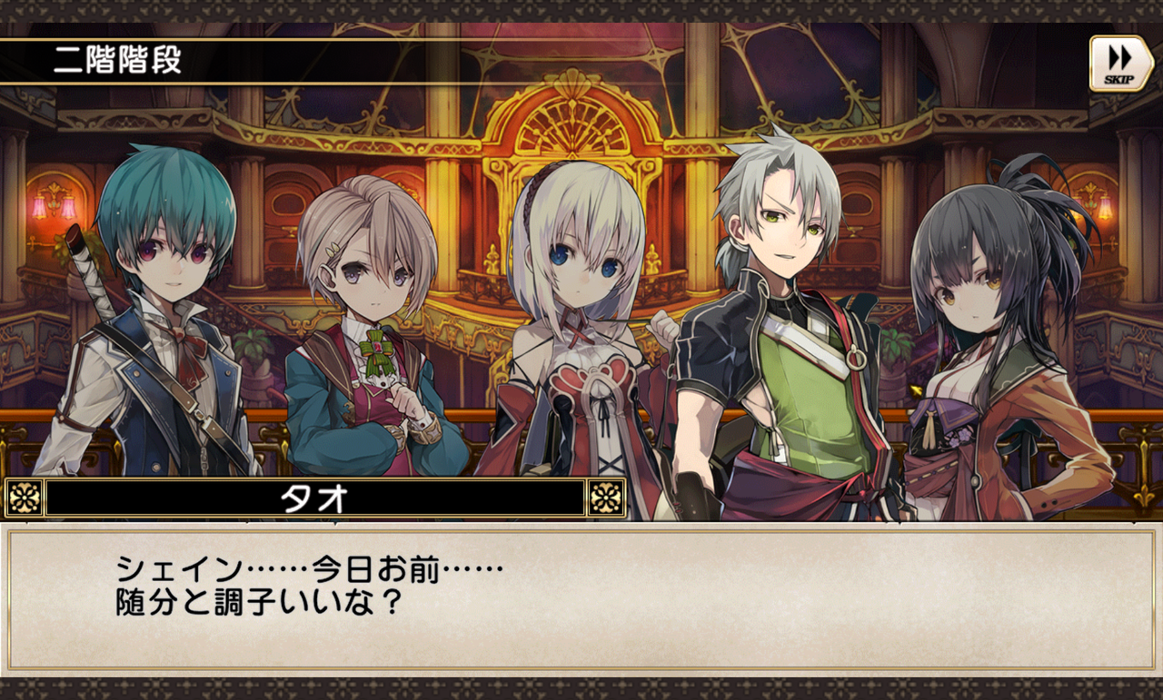 グリムノーツ 日記 グリムノーツ 日記