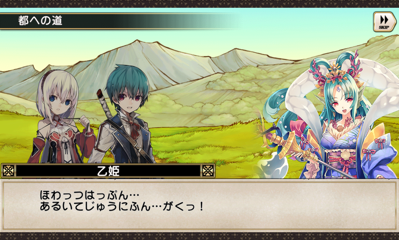 鬼の瞳の涙 プレイ記録 4 ルー 柴への熱い風評被害 W グリムノーツ 日記