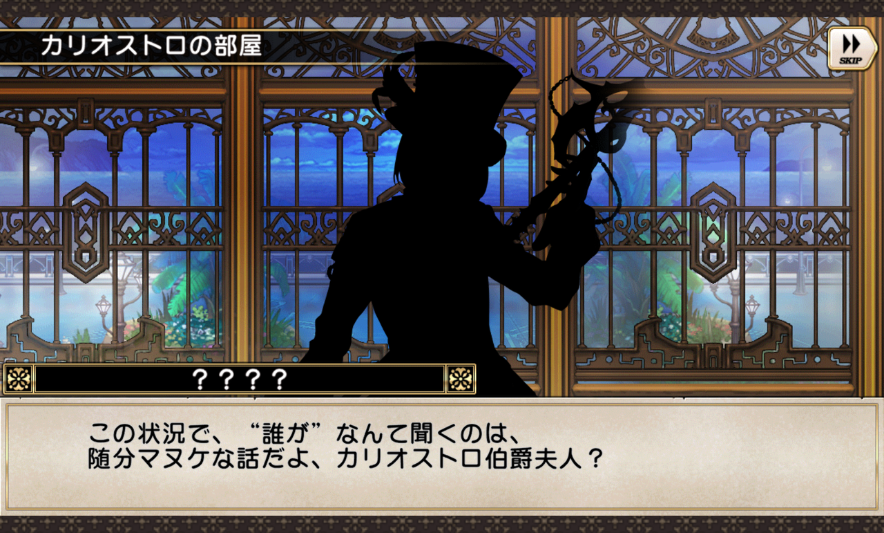 怪盗紳士 を継ぎし者 プレイ記録 6 怪盗紳士 華麗に参上 W キリッ グリムノーツ 日記 怪盗紳士 を継ぎし者 プレイ記録 6 怪盗紳士 華麗に参上 W キリッ グリムノーツ 日記