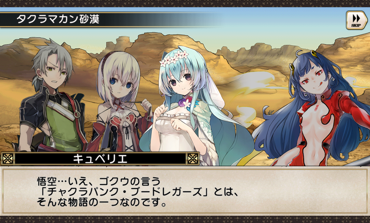キャラクターイベント グリムノーツ 日記 キャラクターイベント グリムノーツ 日記