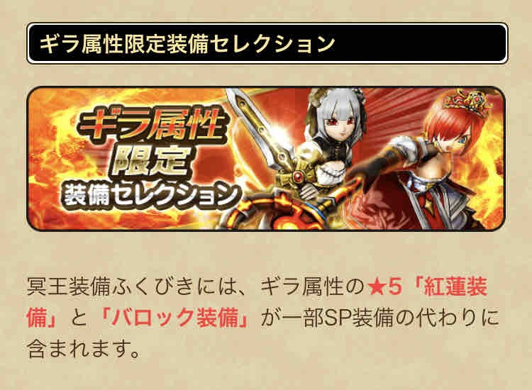 ドラクエウォーク バロックヘッド出たけど 見た目も可愛いな ドラクエウォーク速報 ルイーダの酒板