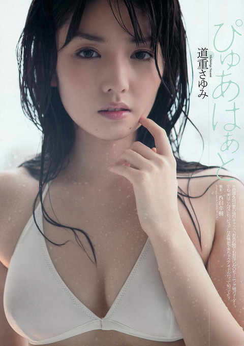 道重さゆみ-gravure-01