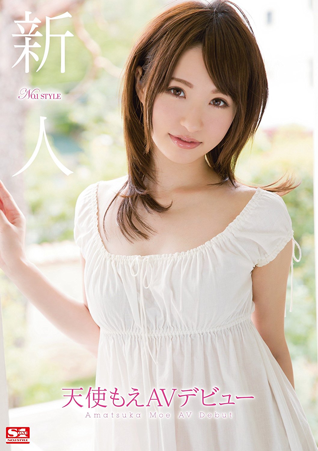 天使もえ AV女優という癒しの天使 天使もえ AV女優という癒しの天使