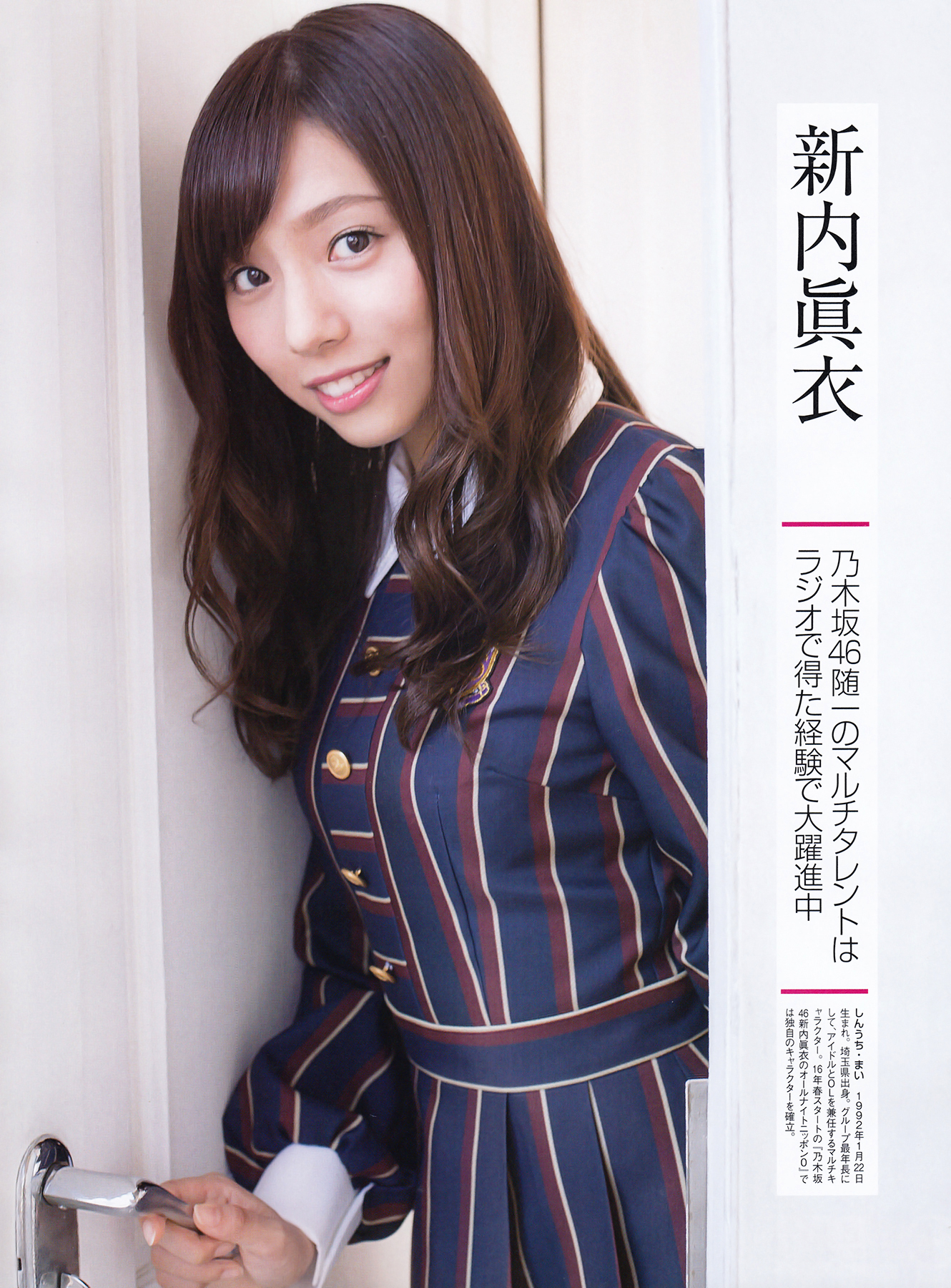 深川 鈴  AV   無修正 ＡＶ女優【深川鈴】と 乃木坂46【新内眞衣】さん似すぎｗｗｗ : ＡＶ女優という癒しの天使