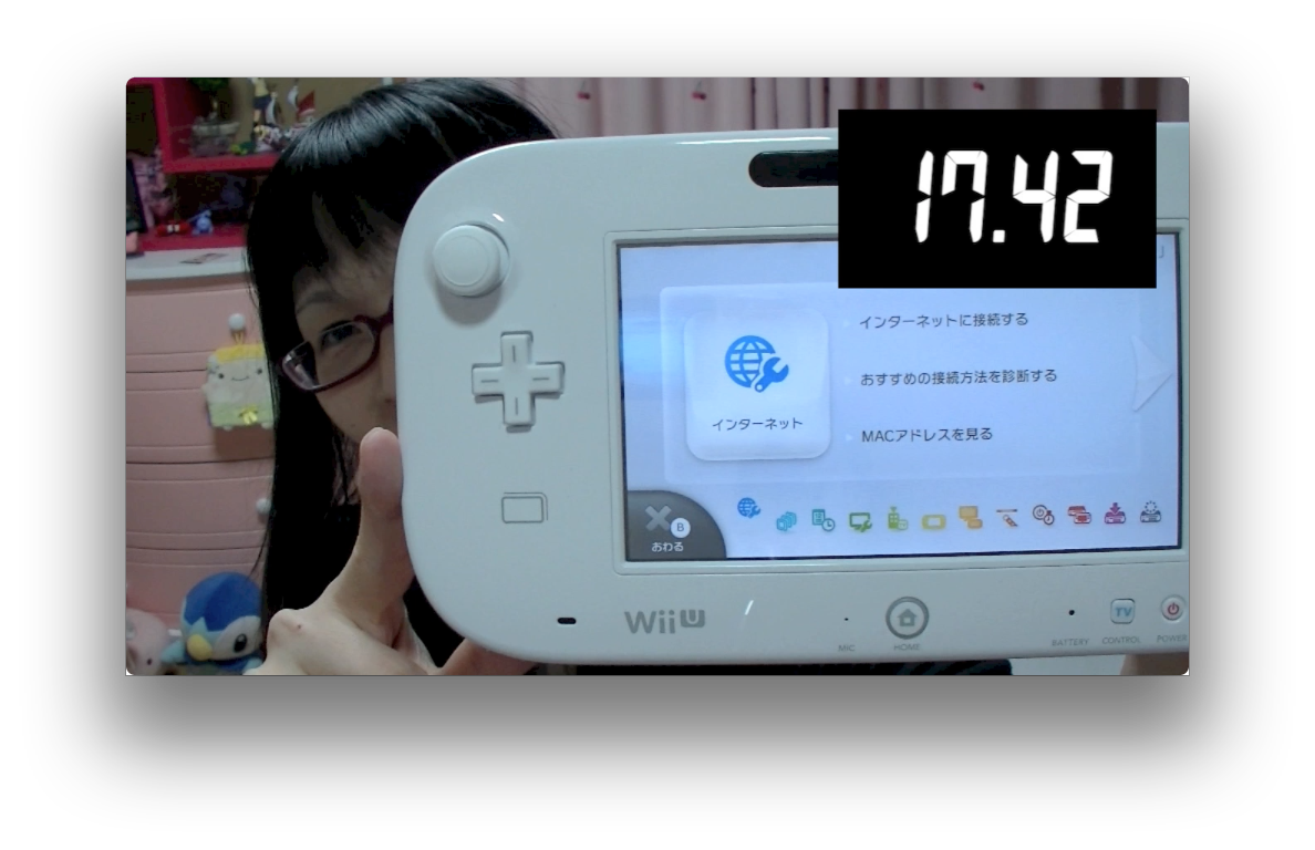 めぐみちゃんねる Wii U Wii Uのosは本当に遅いのか検証 Review 1