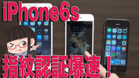 iPhone6s_5