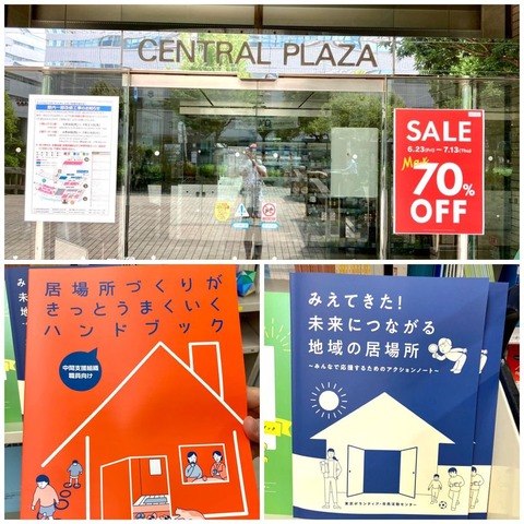 357103415_234245596139993_3060838316421091768_n