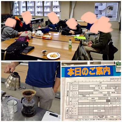 IMG_2023-08-13-135342