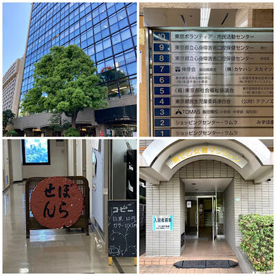 IMG_2023-08-13-140130