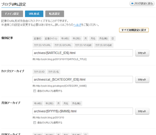 config_url