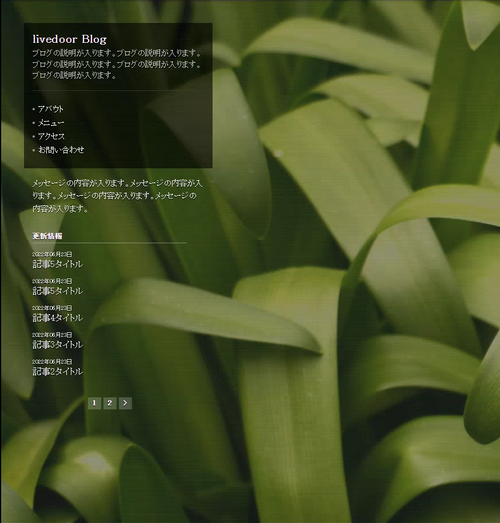 店舗用テンプレート01