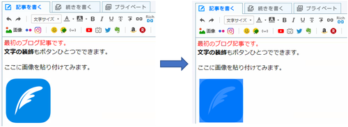 HTMLエディタ