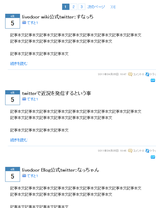ArticleFirstImage_1