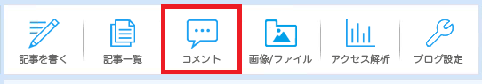 メッセージ3
