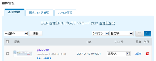 gazou02