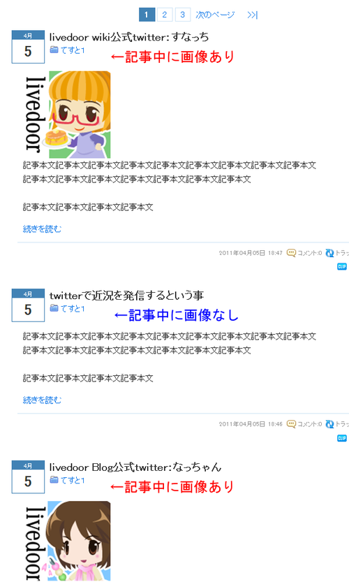 ArticleFirstImage_3