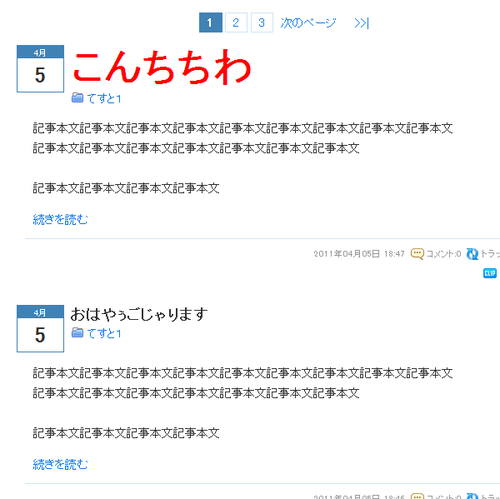 IfFirstArticle_title2