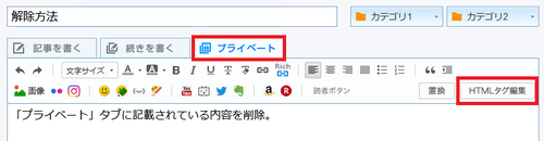 解除方法