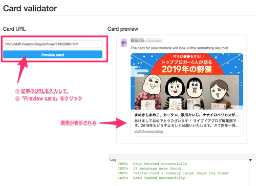 Card validator