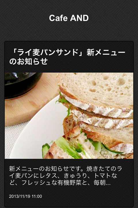 店舗用テンプレート01スマホ
