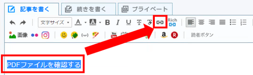 ファイル管理機能について