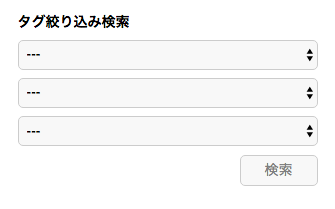 tag
