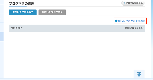 スクリーンショット 2021-05-27 18.44.58