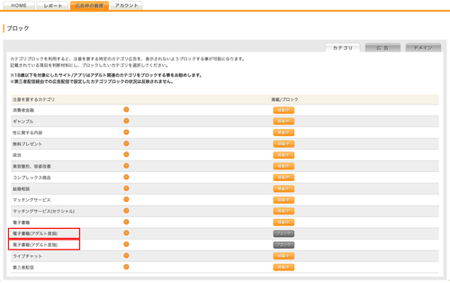 nend_filter_new_top