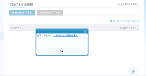 スクリーンショット 2021-05-27 18.54.14