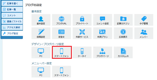 SPヘッダ1