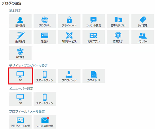pc