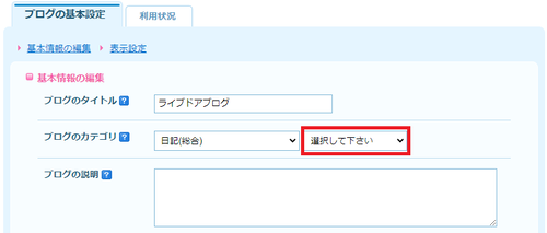 選択してください