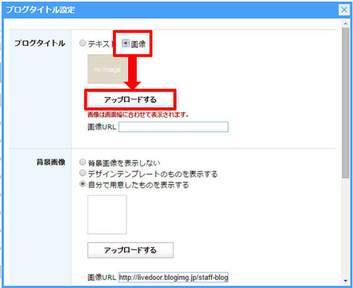 SPヘッダ3