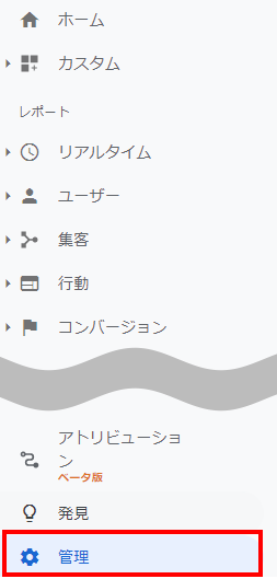 ga_setumei01
