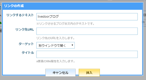 外部リンク2