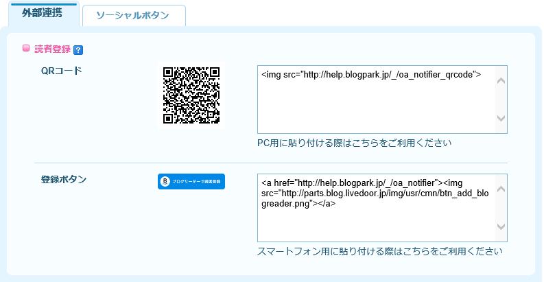 QRコード