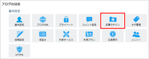 staffblog_img_20210405_001