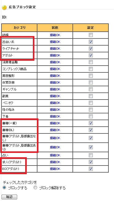 adroute_filter