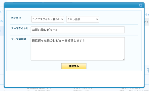 スクリーンショット 2021-05-27 18.47.41