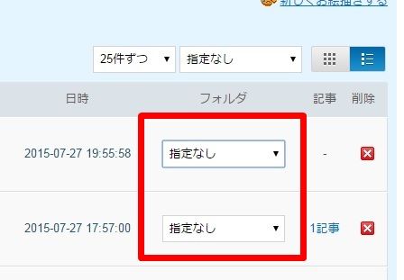 Folder03