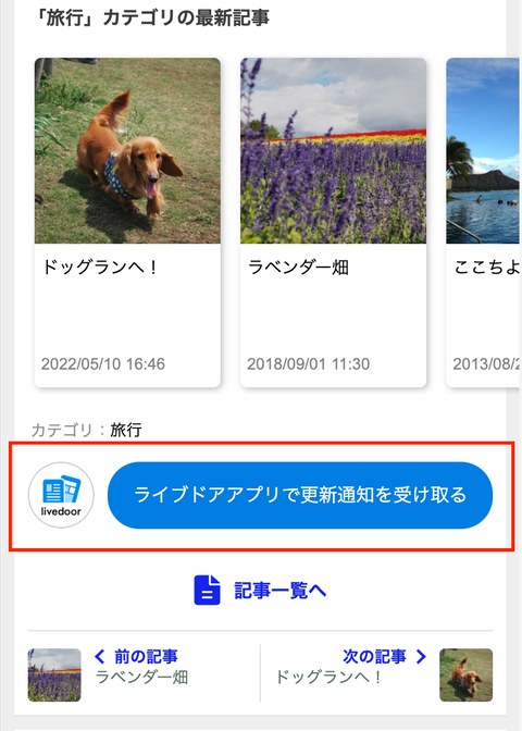 スクリーンショット 2023-10-16 9.34.12