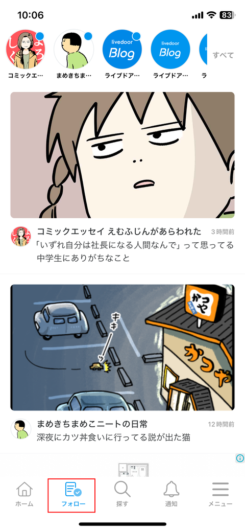image_20240205_005