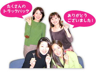お姉さん