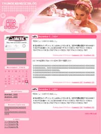 ペネロープ