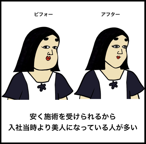 ee3fc286-s
