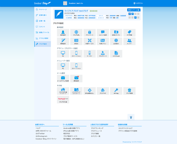 cms_setting